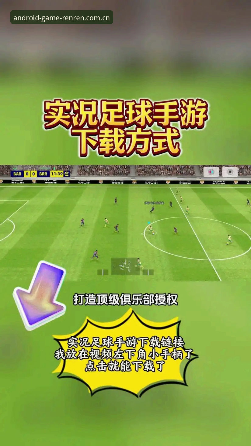 人人体育下载安卓版中文官方主页赛事数据实用技巧——老用户手把手分享