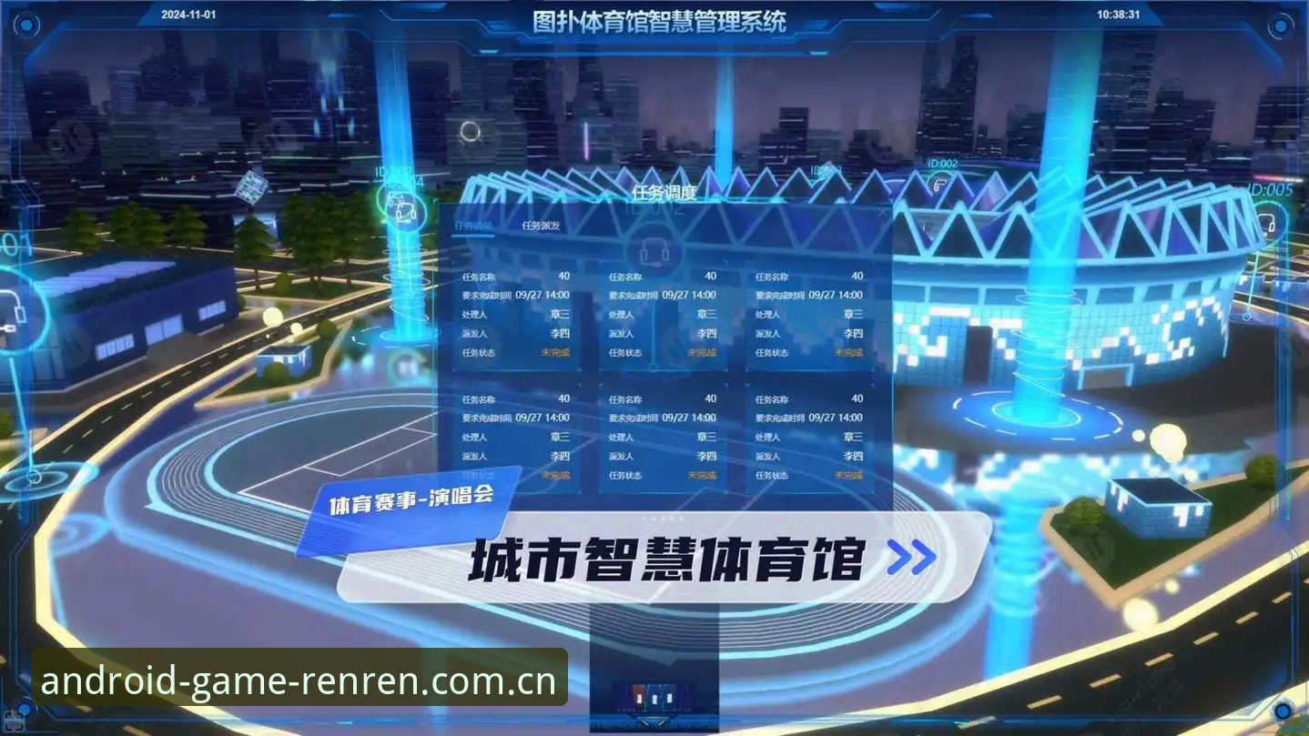 人人体育下载安卓版中文官方主页赛事数据 人人体育平台:数据驱动下的赛事直播逻辑重新定义