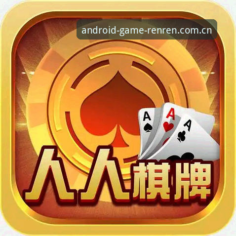 人人体育下载安卓版中文官方主页更新日志使用指南，到底藏着多少没说透的细节？